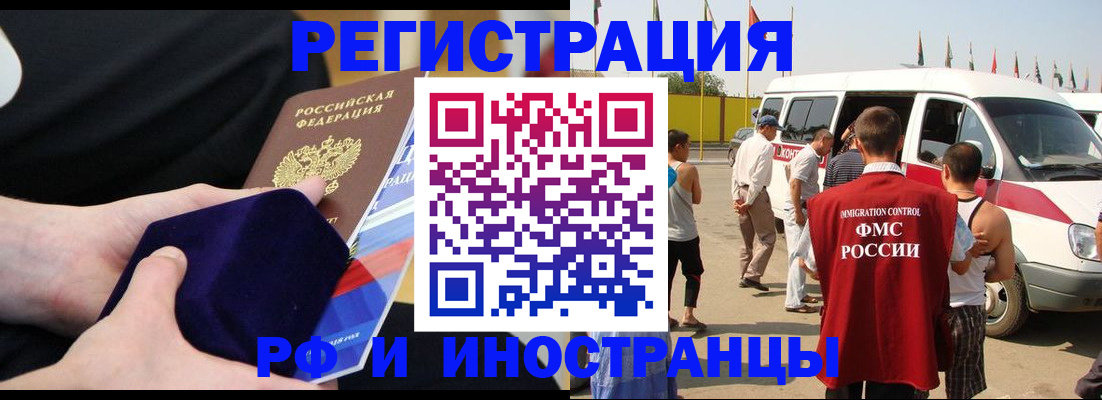 временная регистрация поиск в Владимирской области